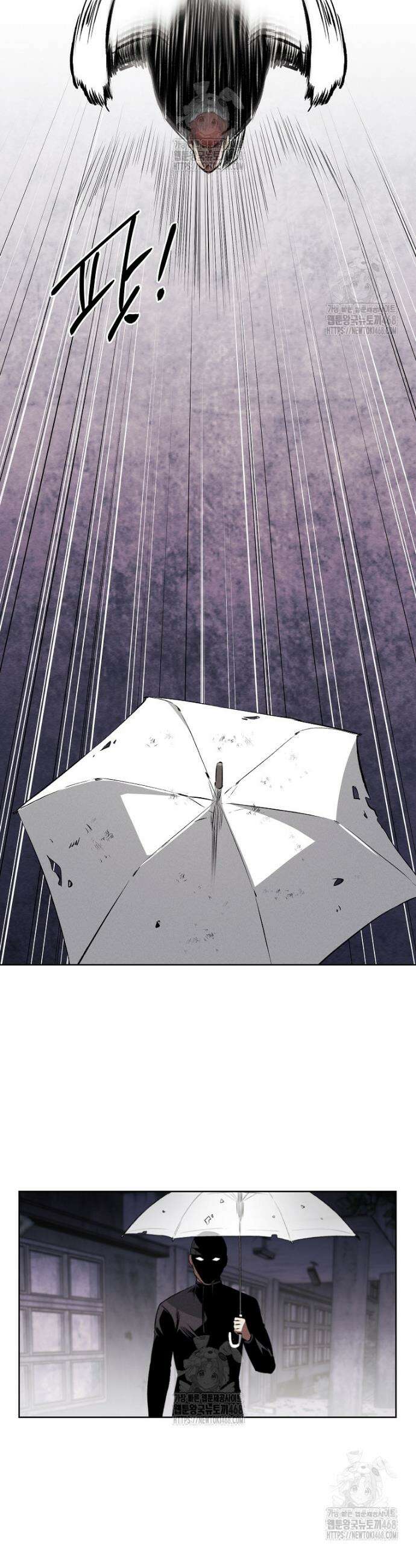 무적자 외전 41화 26