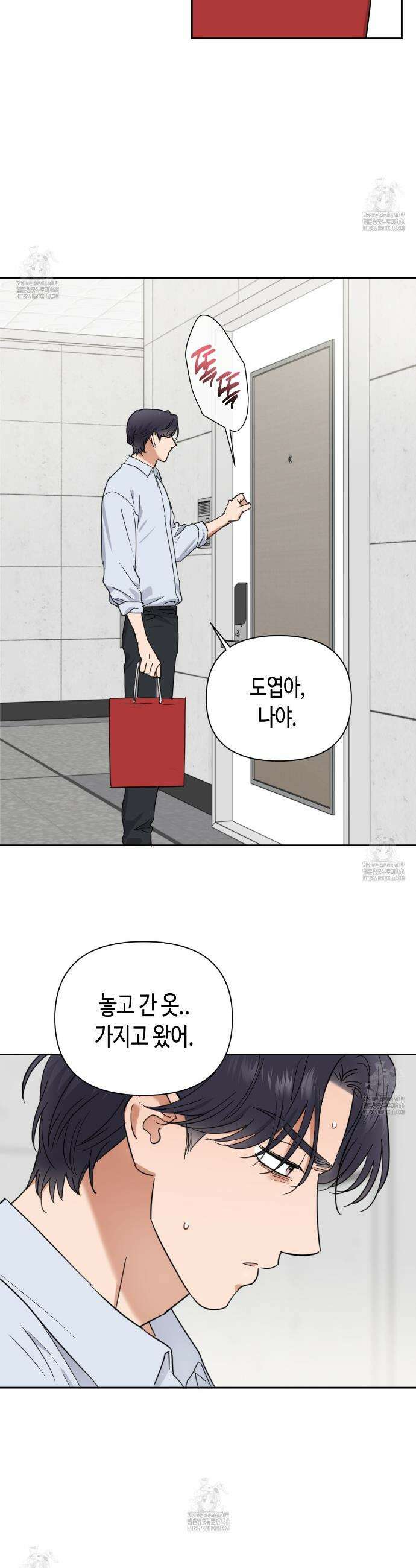 스윗필로우 35화 26