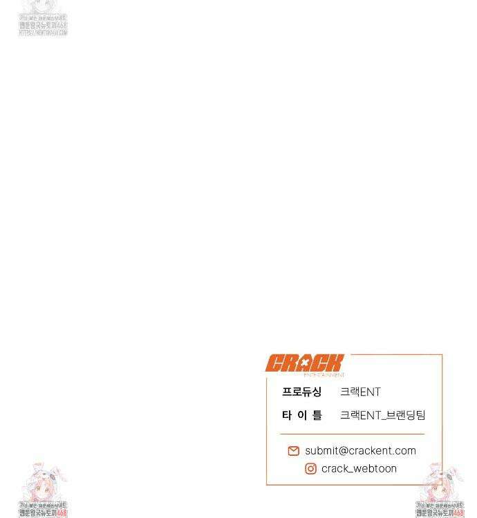 스윗필로우 35화 27