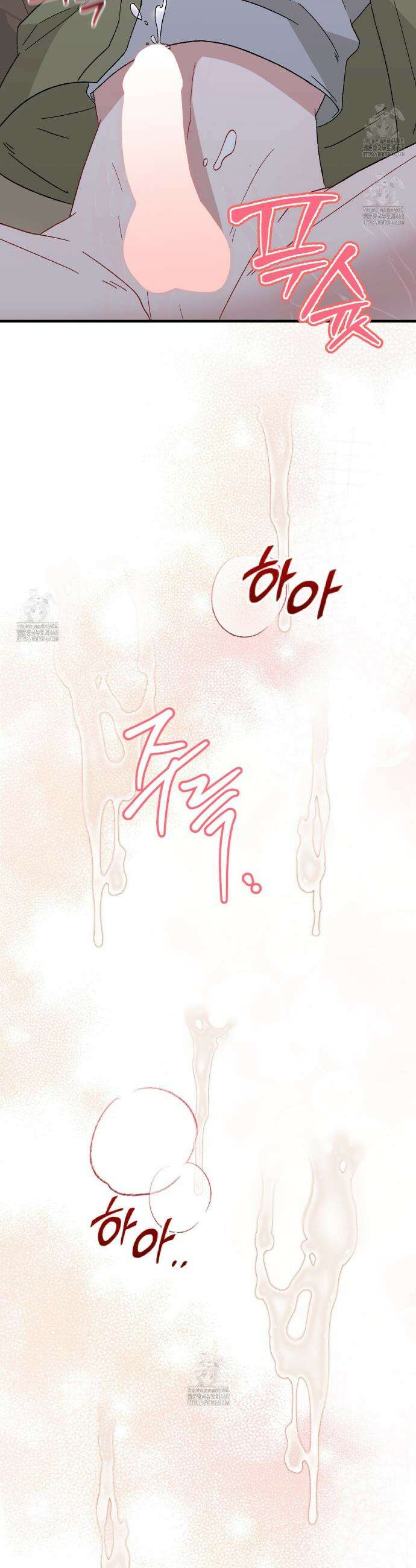 찰방찰방 23화 20