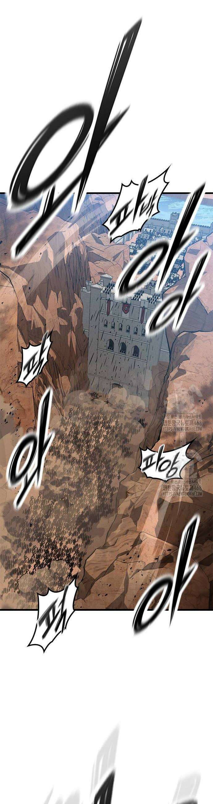 풍작이에요, 마왕님! 22화 6