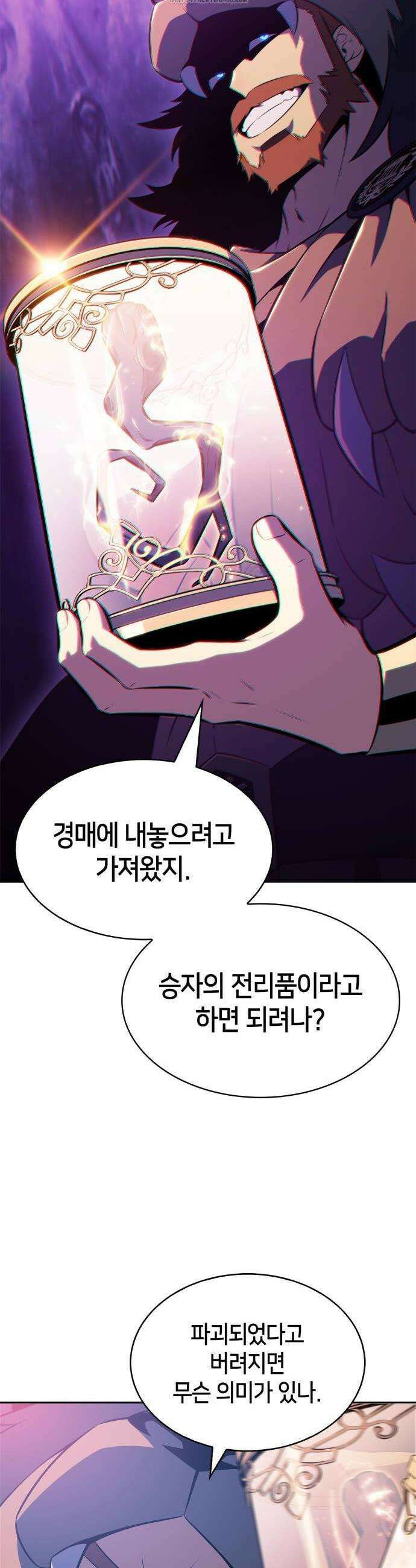 나 혼자 만렙 뉴비 213화 6