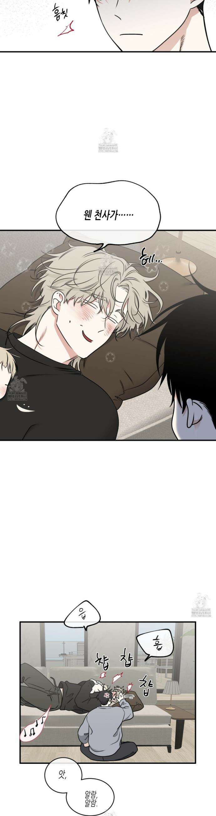 물가의 밤 107화 4