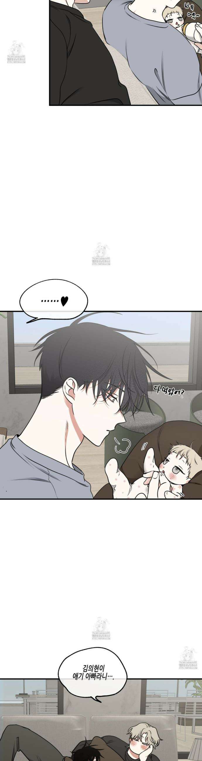 물가의 밤 107화 6