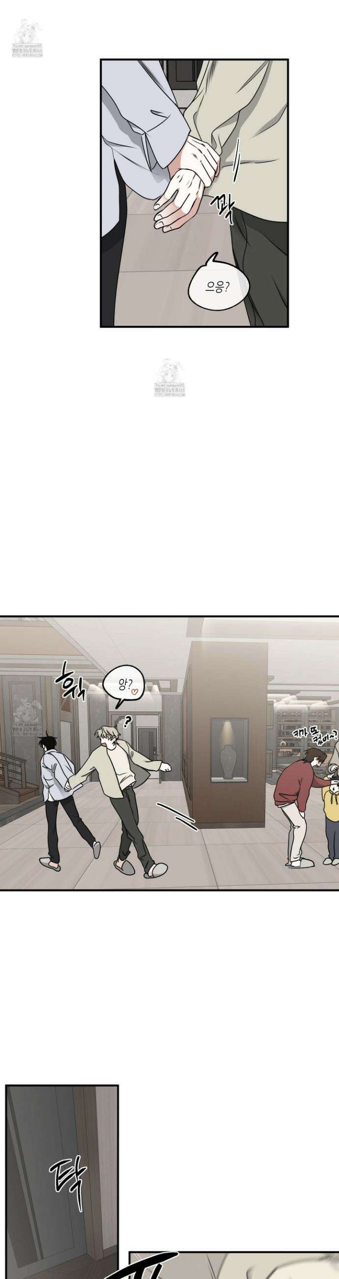 물가의 밤 107화 14