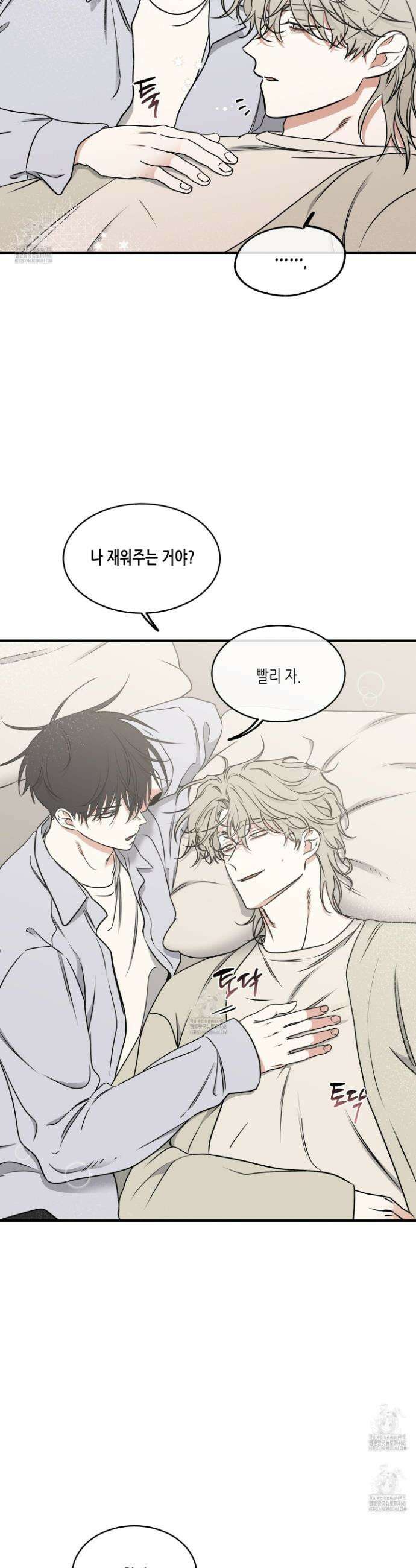 물가의 밤 107화 16