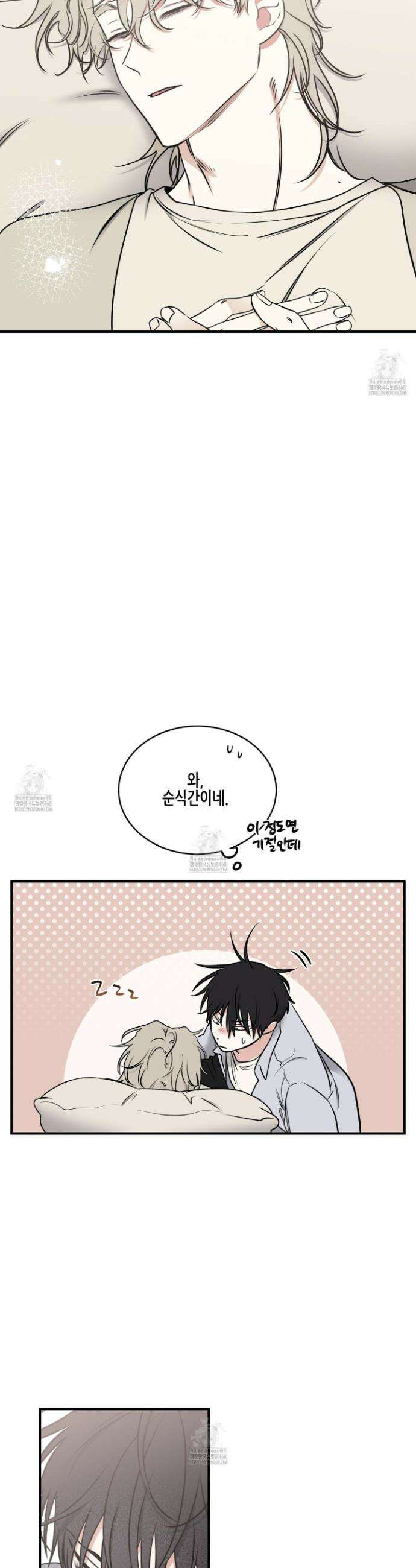 물가의 밤 107화 18