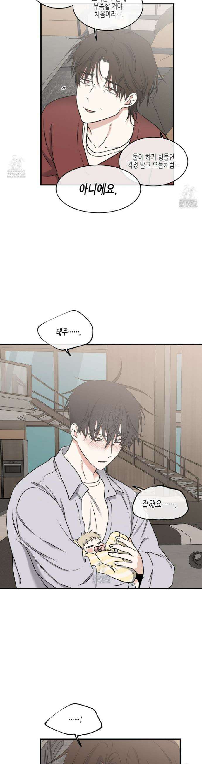 물가의 밤 107화 22