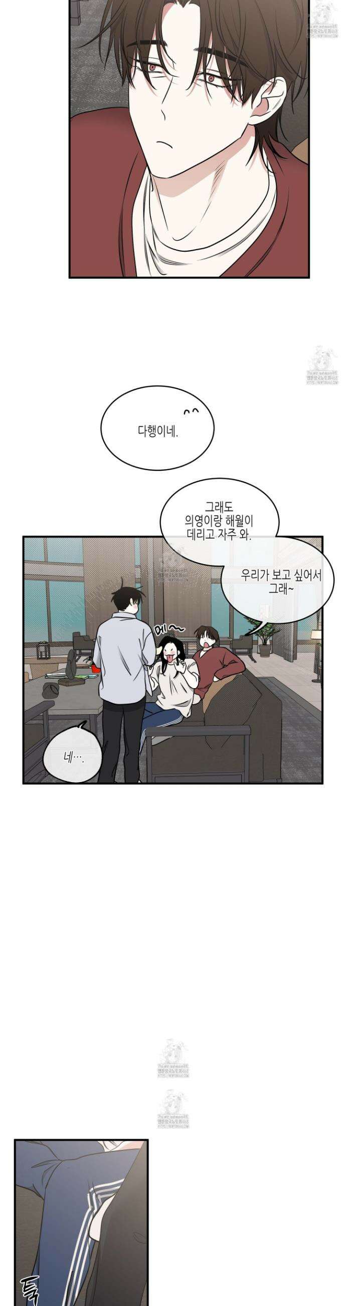 물가의 밤 107화 23