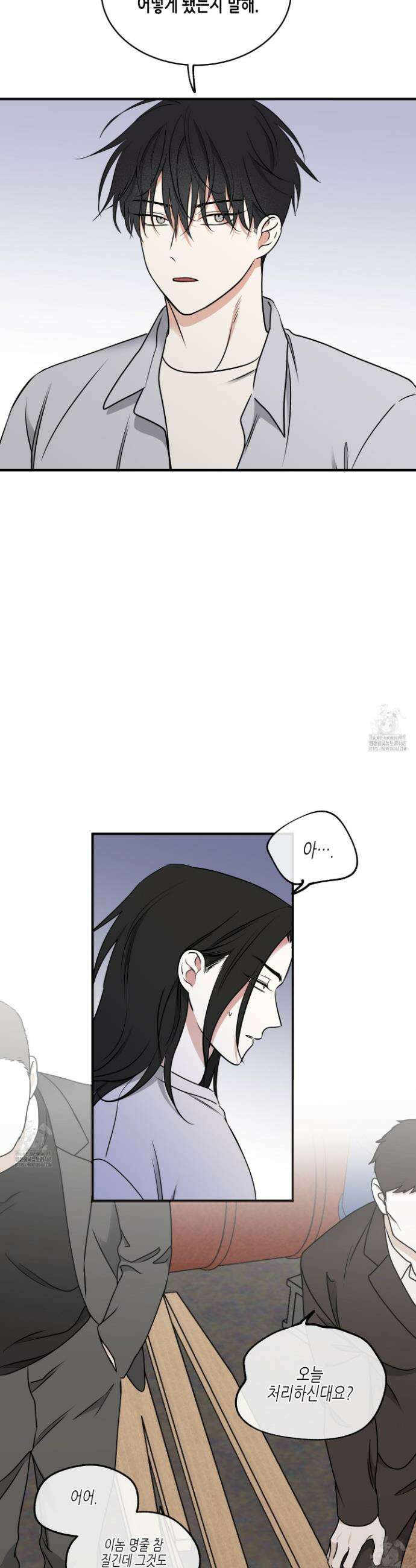 물가의 밤 107화 26