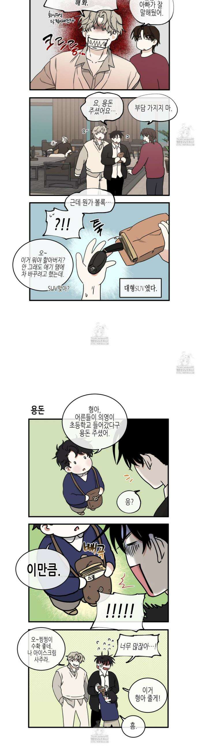 물가의 밤 107화 30