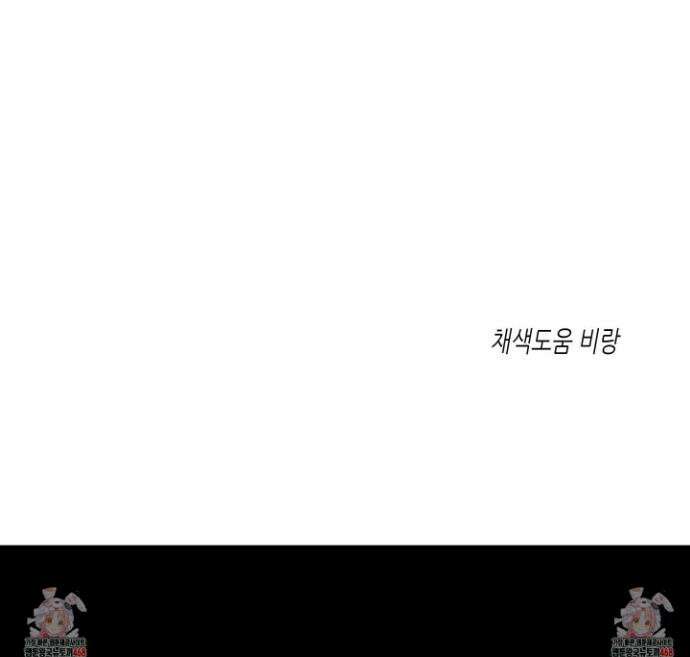 물가의 밤 107화 31