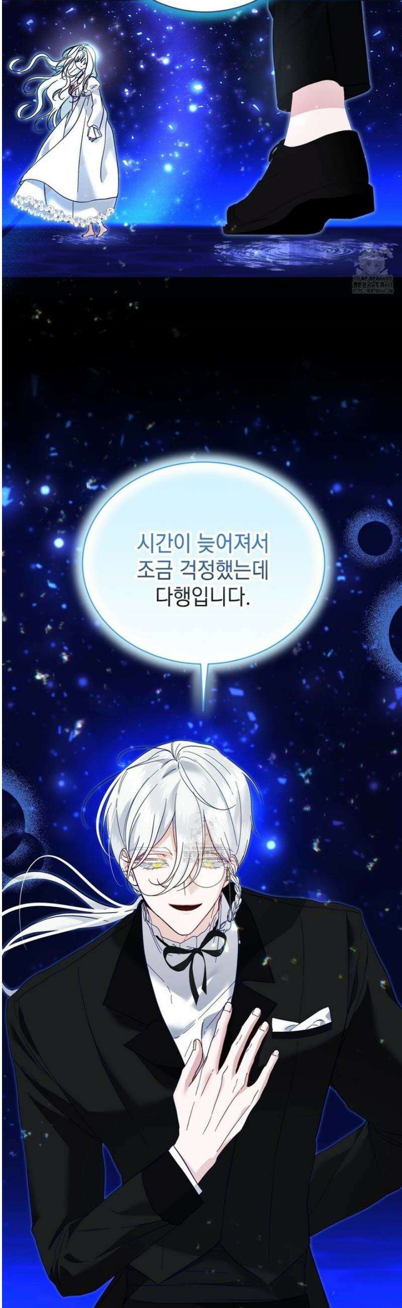 역하렘 게임의 가짜 성녀  7화 15