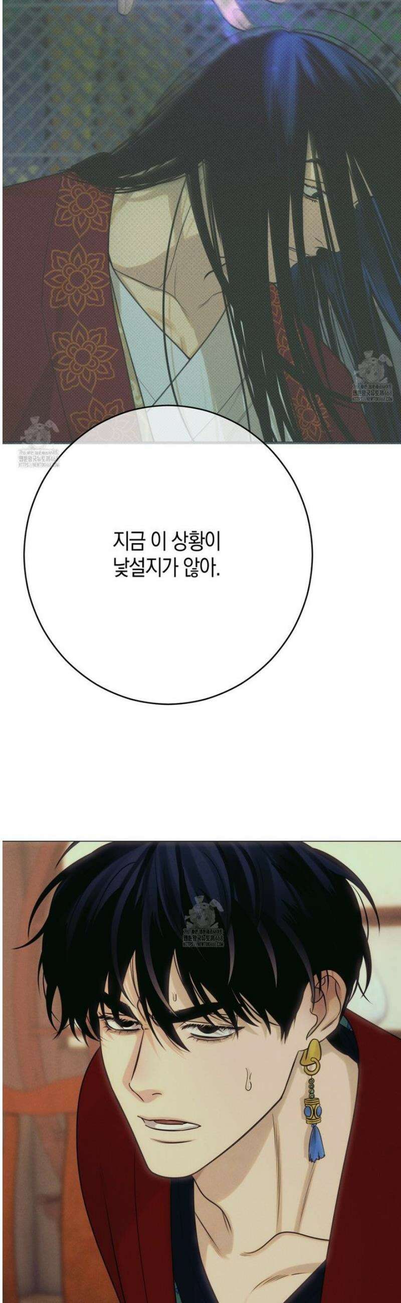 산가지는 도깨비의 꿈을 꾼다 57화 6