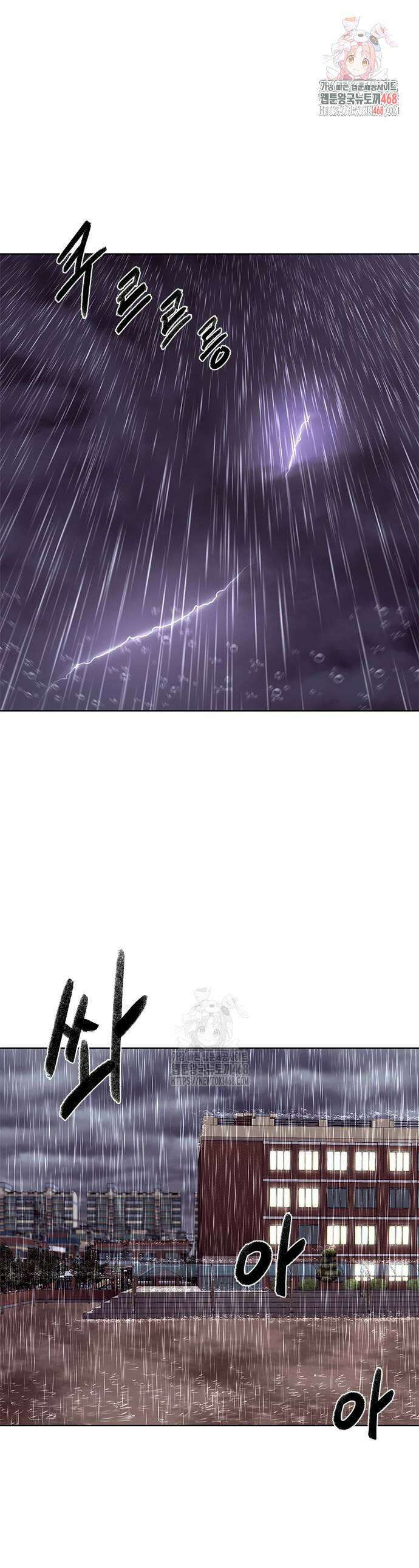 1초 시즌3 40화 1