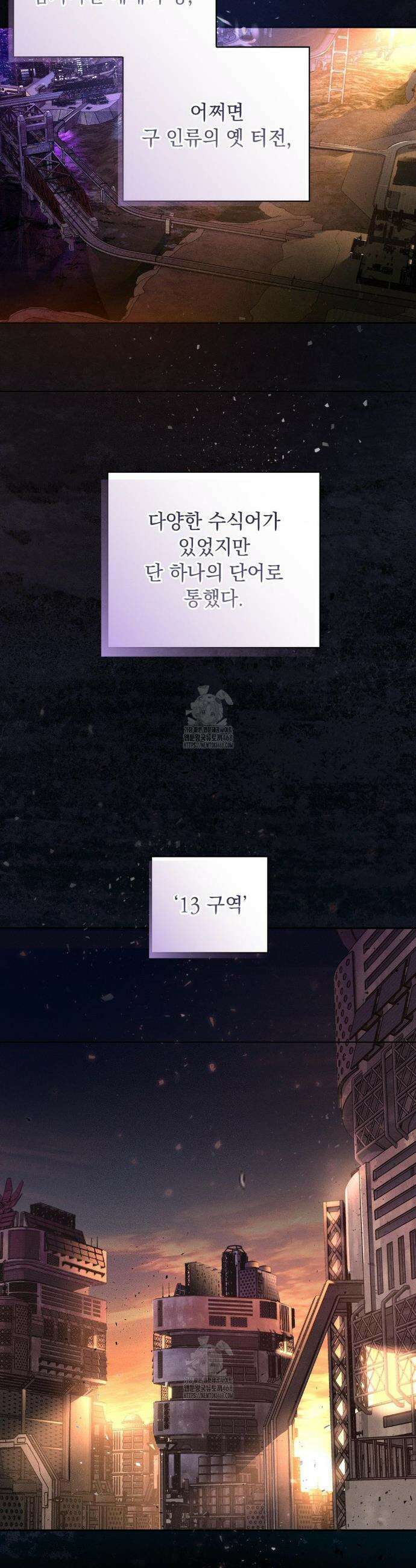 블러드 포커 2화 2