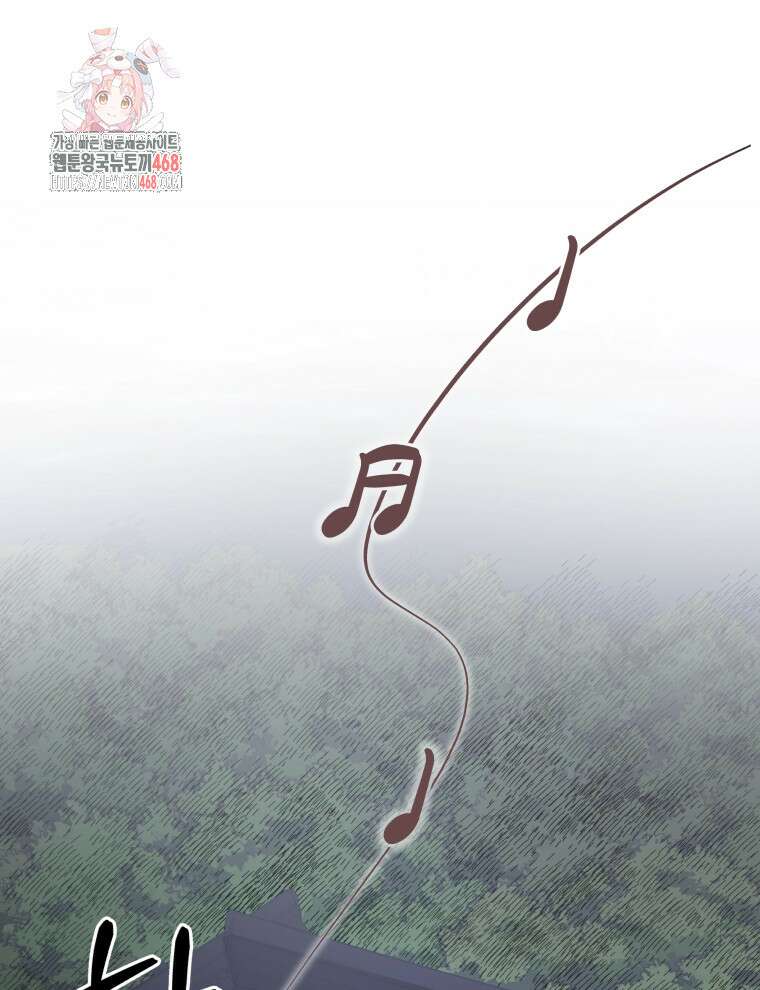블랙기업조선 103화 1