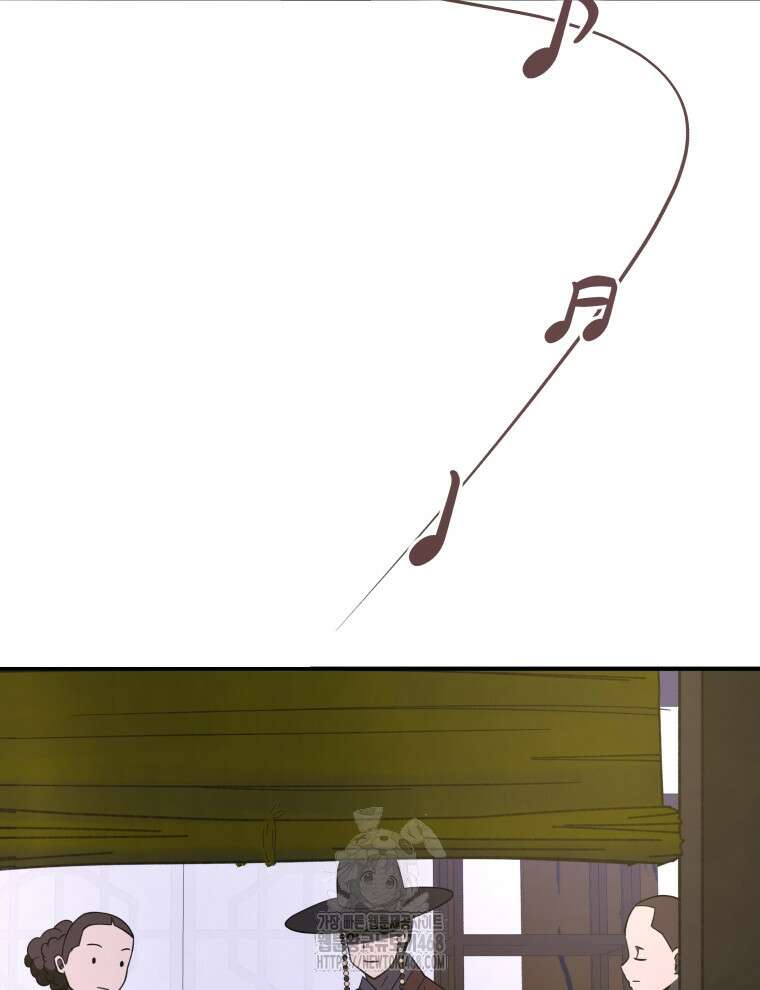 블랙기업조선 103화 4