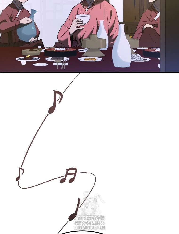 블랙기업조선 103화 5