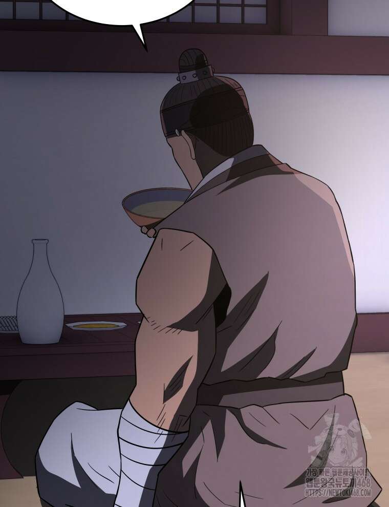 블랙기업조선 103화 20