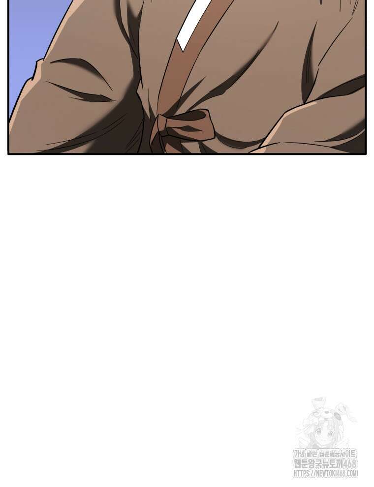블랙기업조선 103화 23