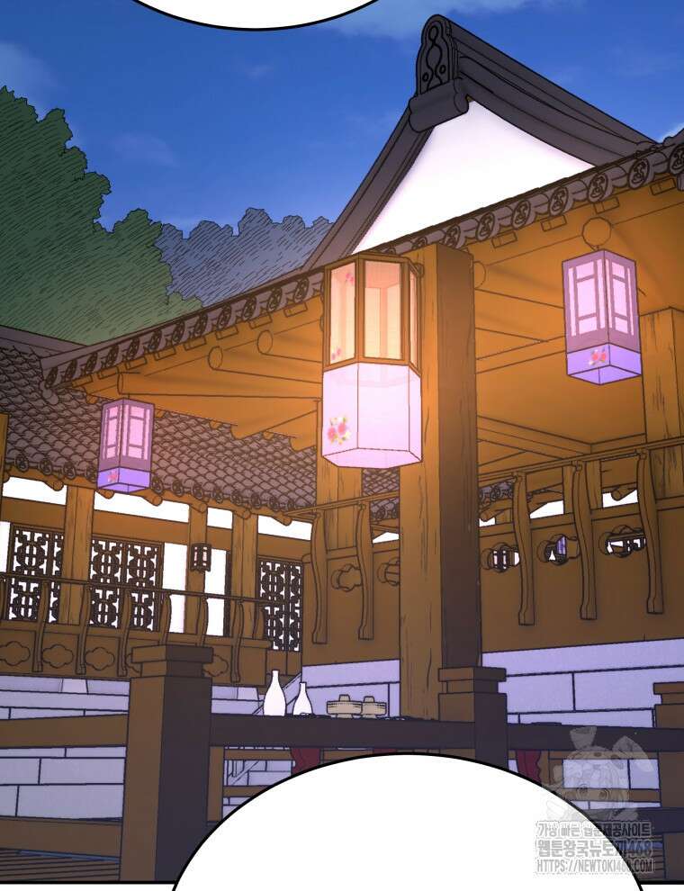블랙기업조선 103화 25