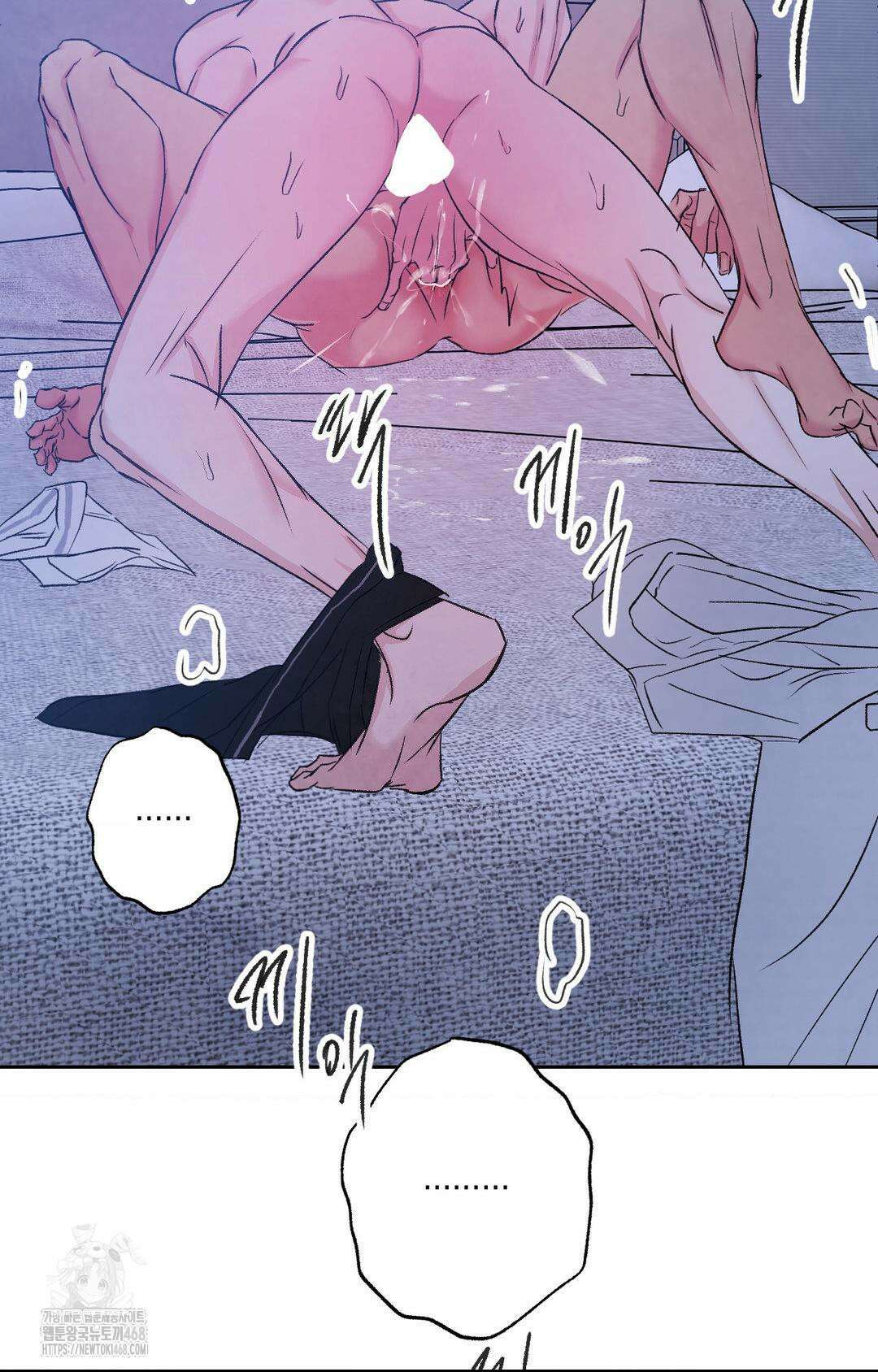 그놈은 공이었다 195화 5