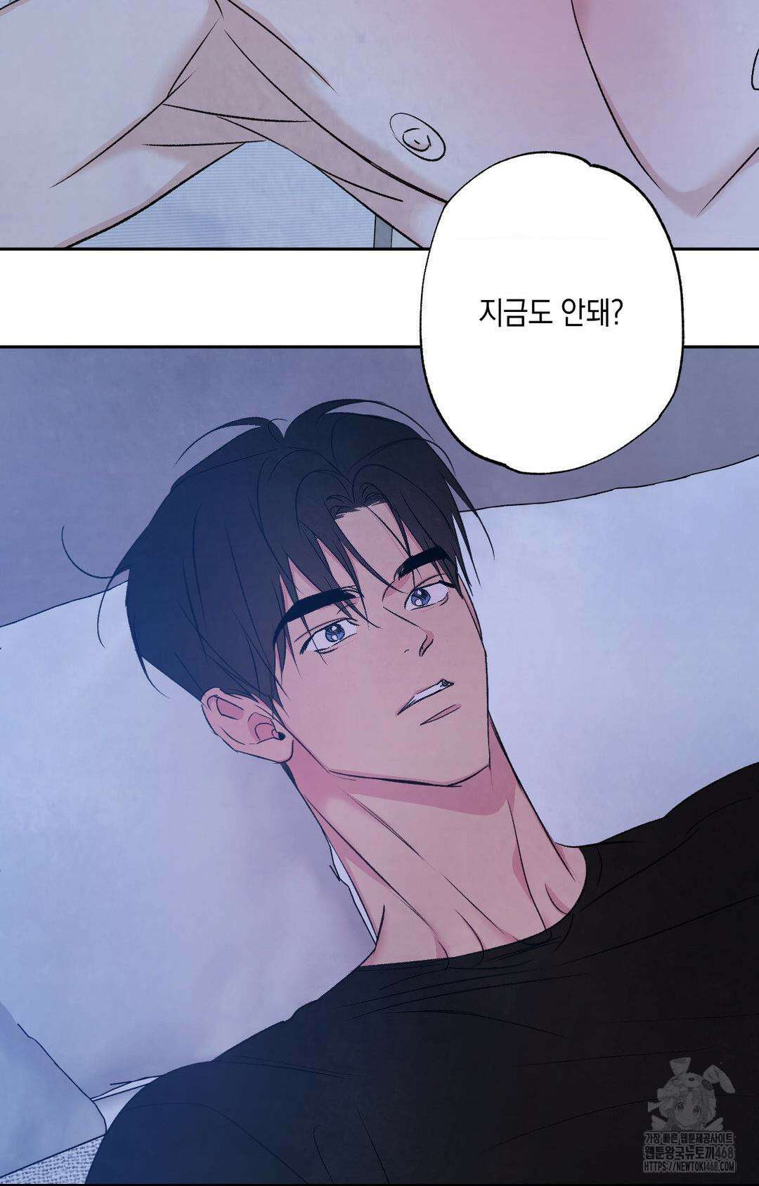 그놈은 공이었다 195화 16