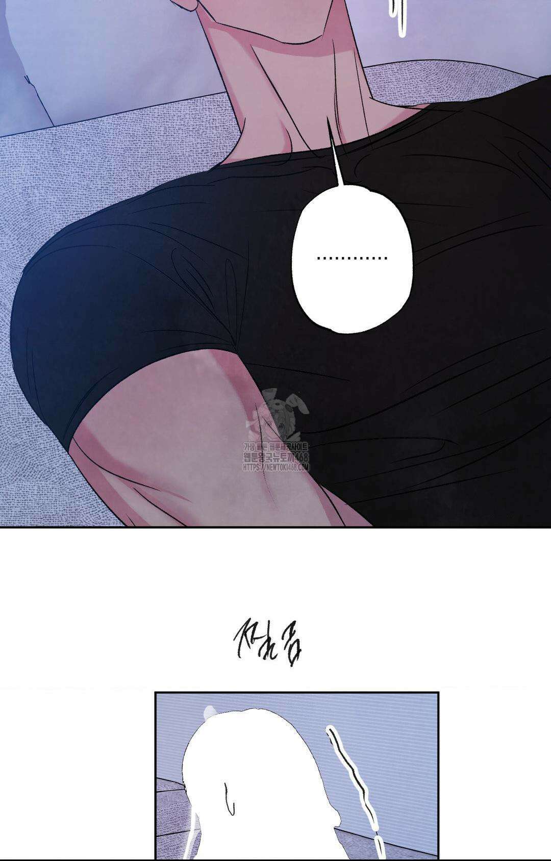 그놈은 공이었다 195화 21