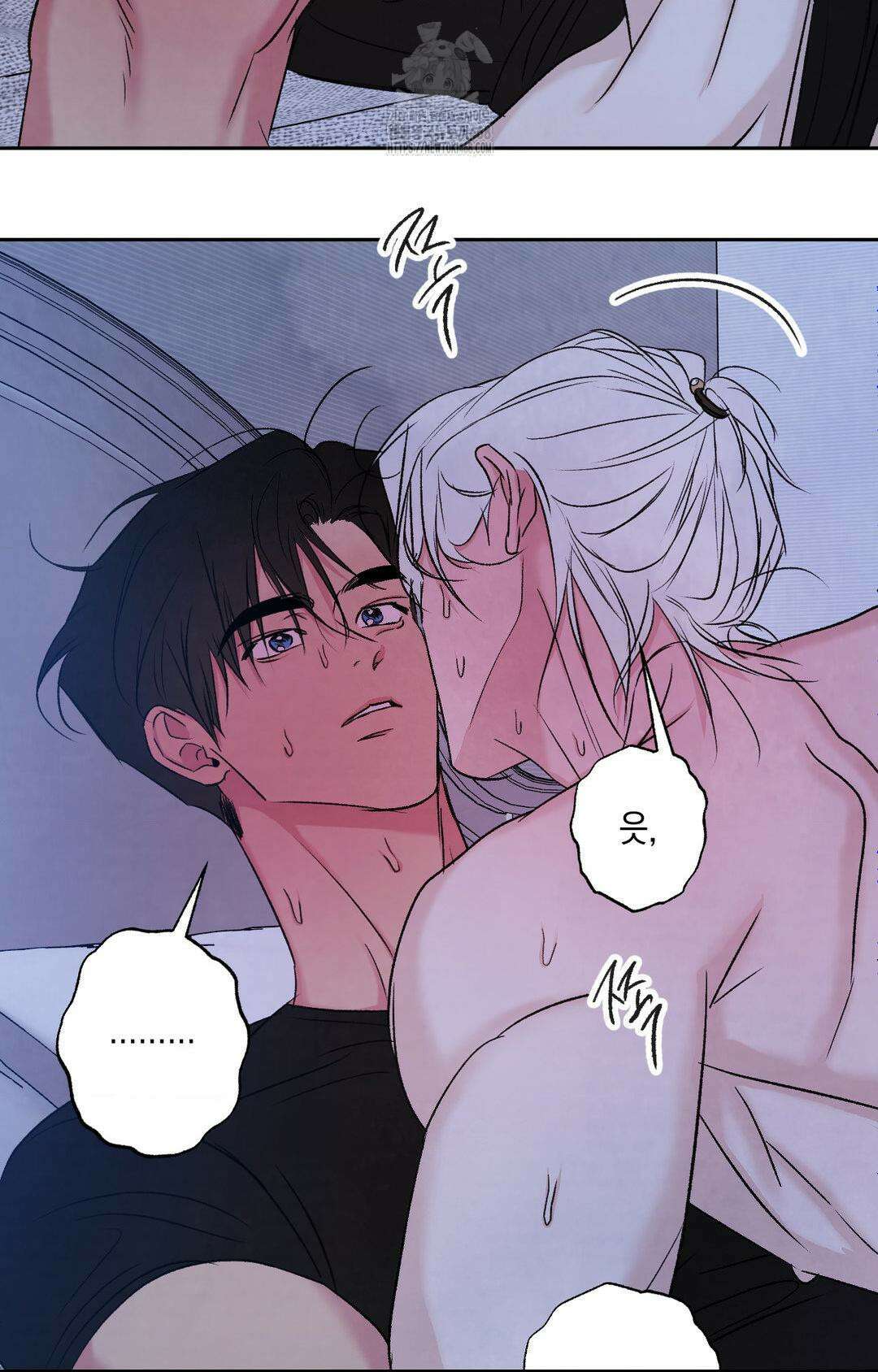 그놈은 공이었다 195화 29