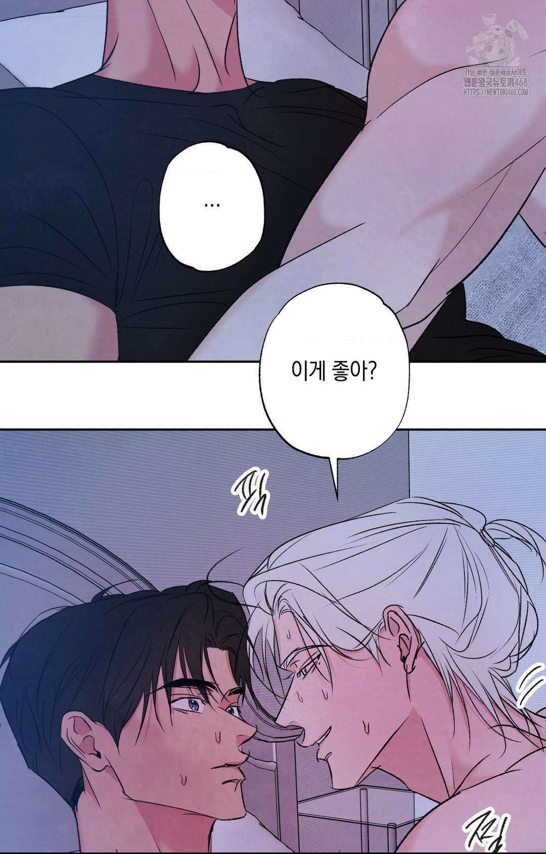 그놈은 공이었다 195화 36