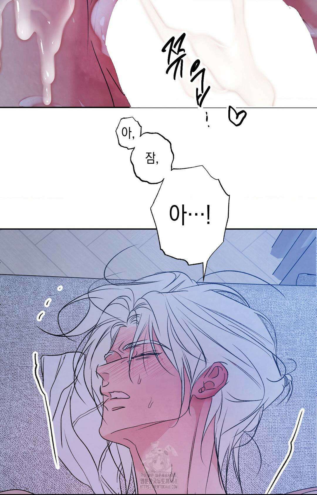 그놈은 공이었다 195화 80