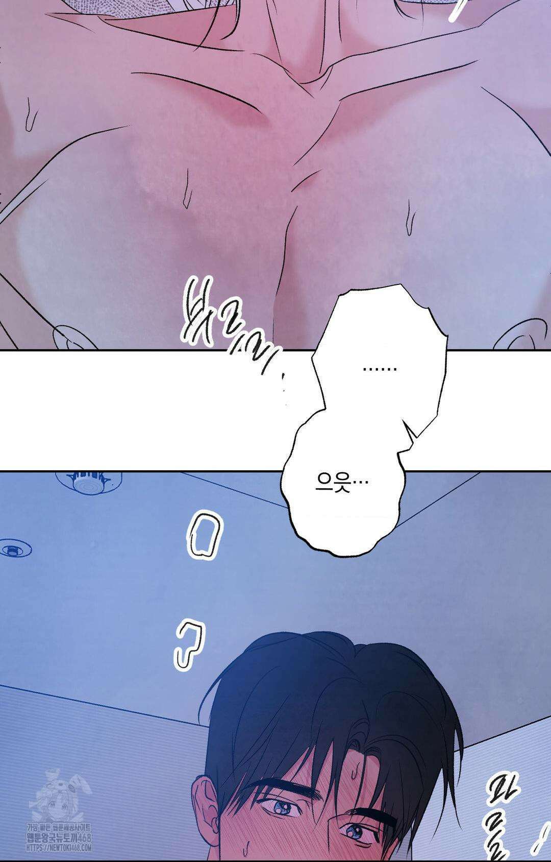 그놈은 공이었다 195화 81