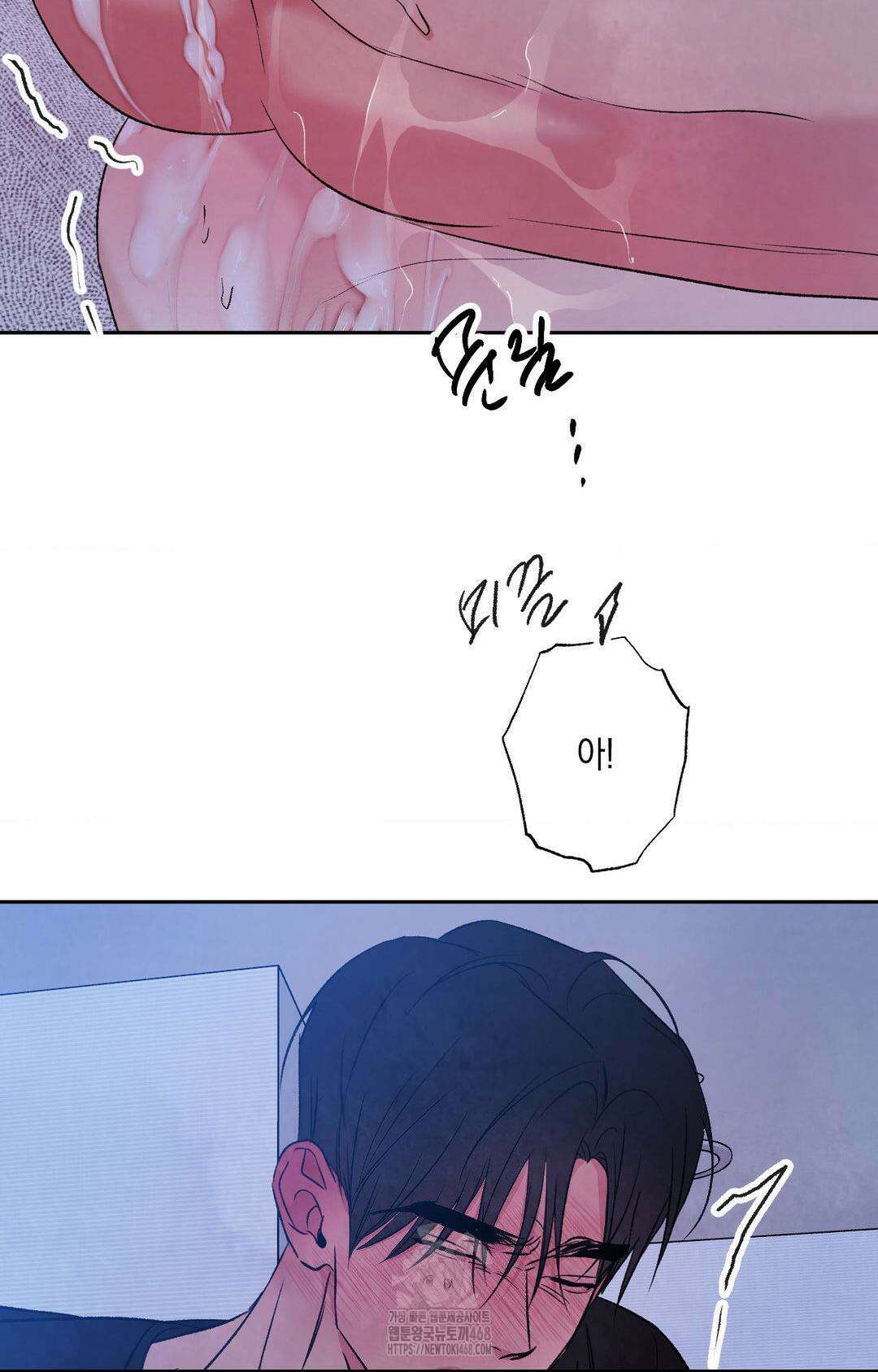 그놈은 공이었다 195화 90