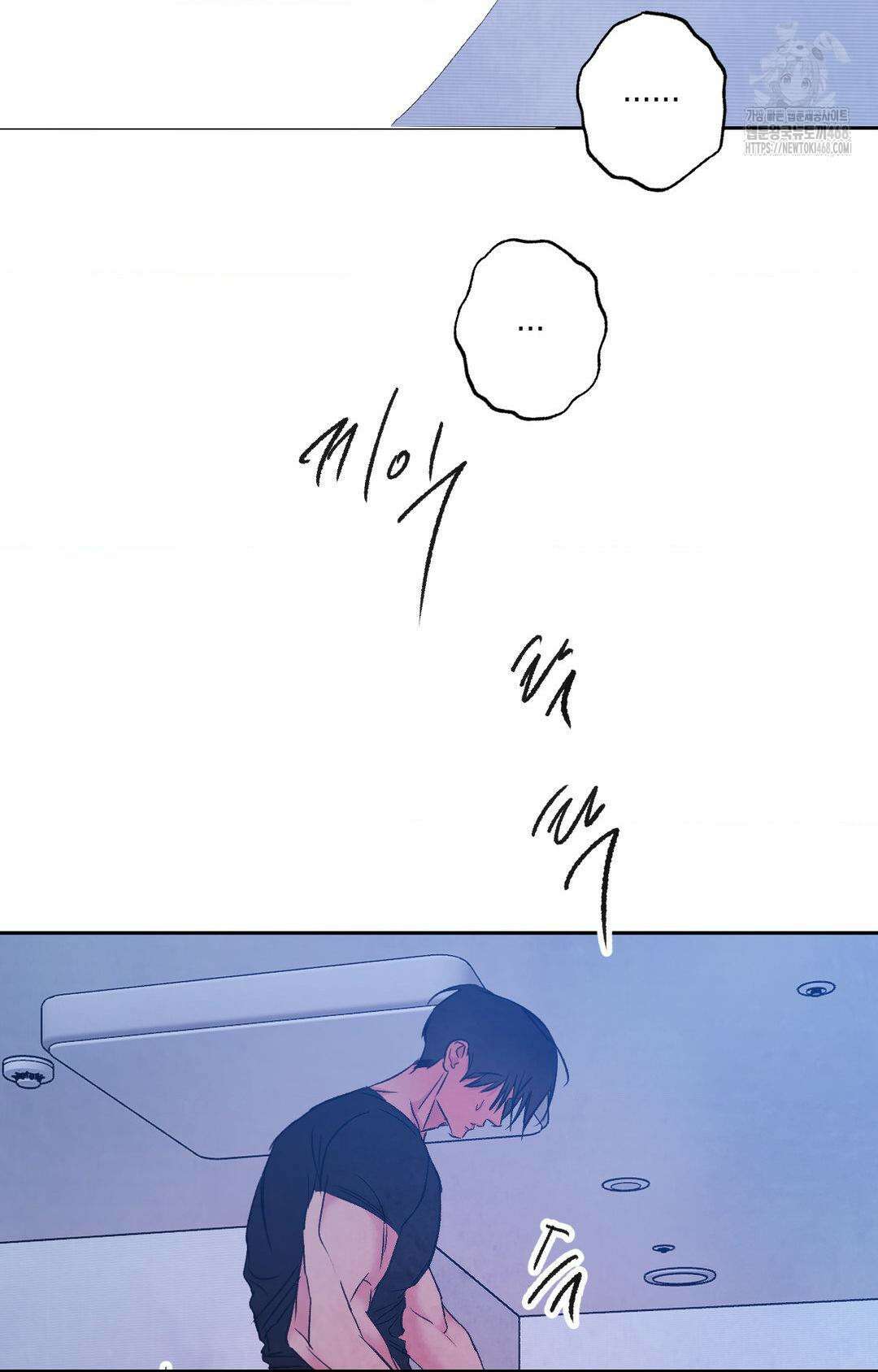 그놈은 공이었다 195화 92
