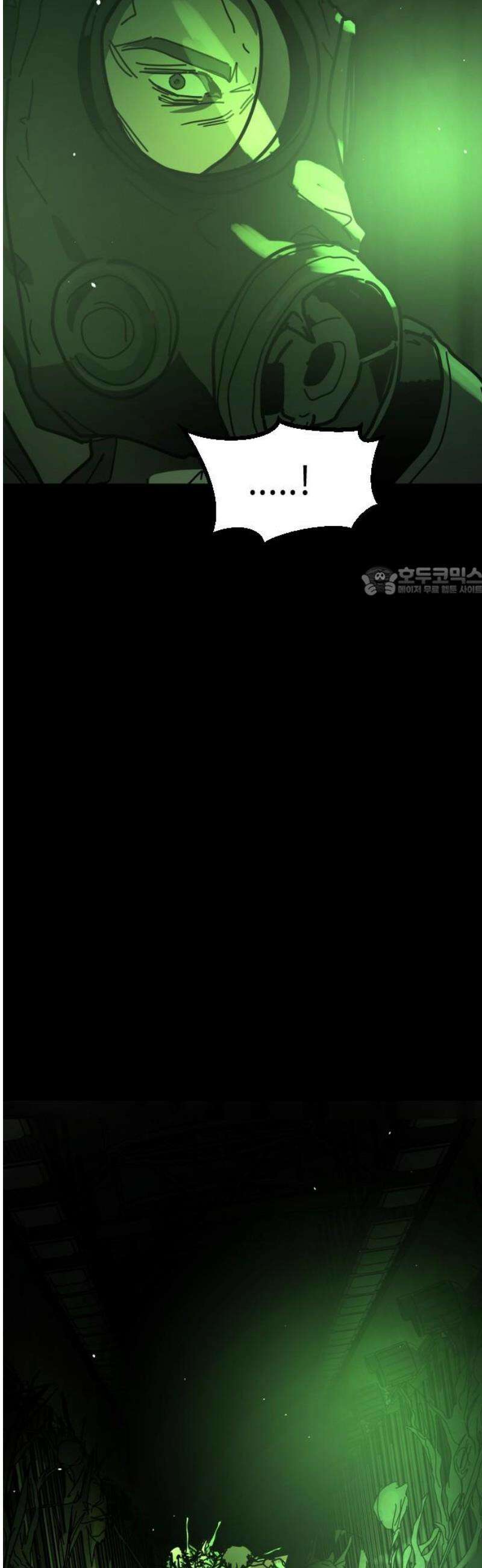 어느날 갑자기 서울은 시즌2 50화 11