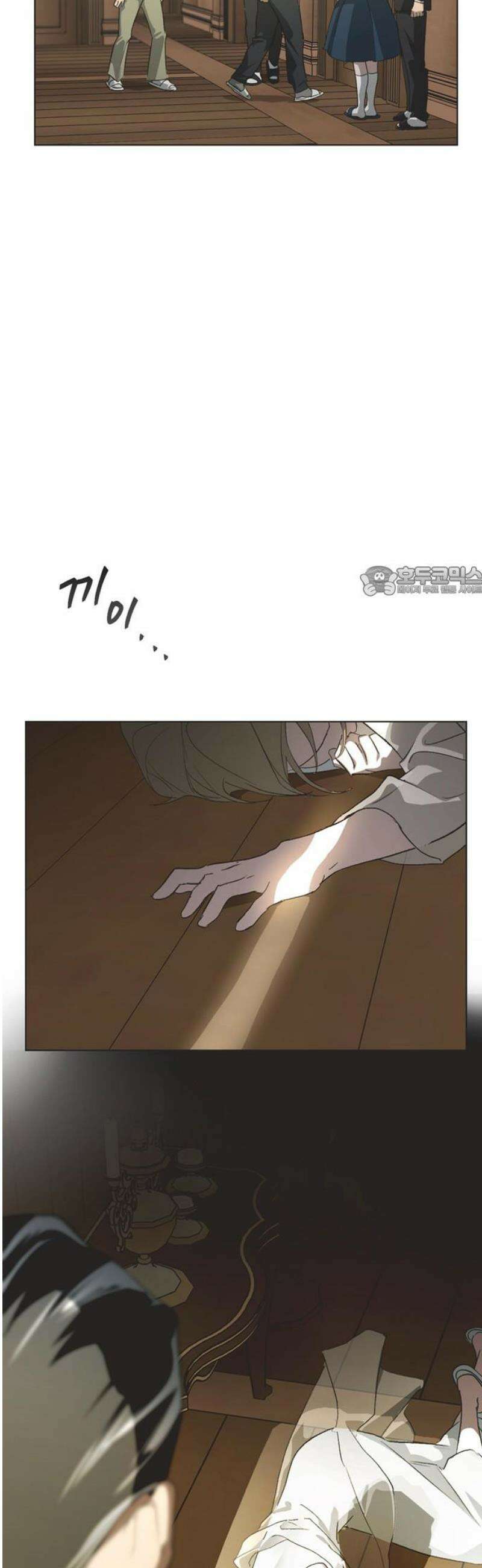 불완전 신데렐라물 82화 11
