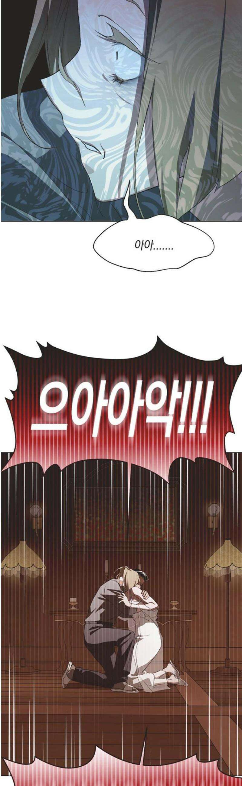 불완전 신데렐라물 82화 18