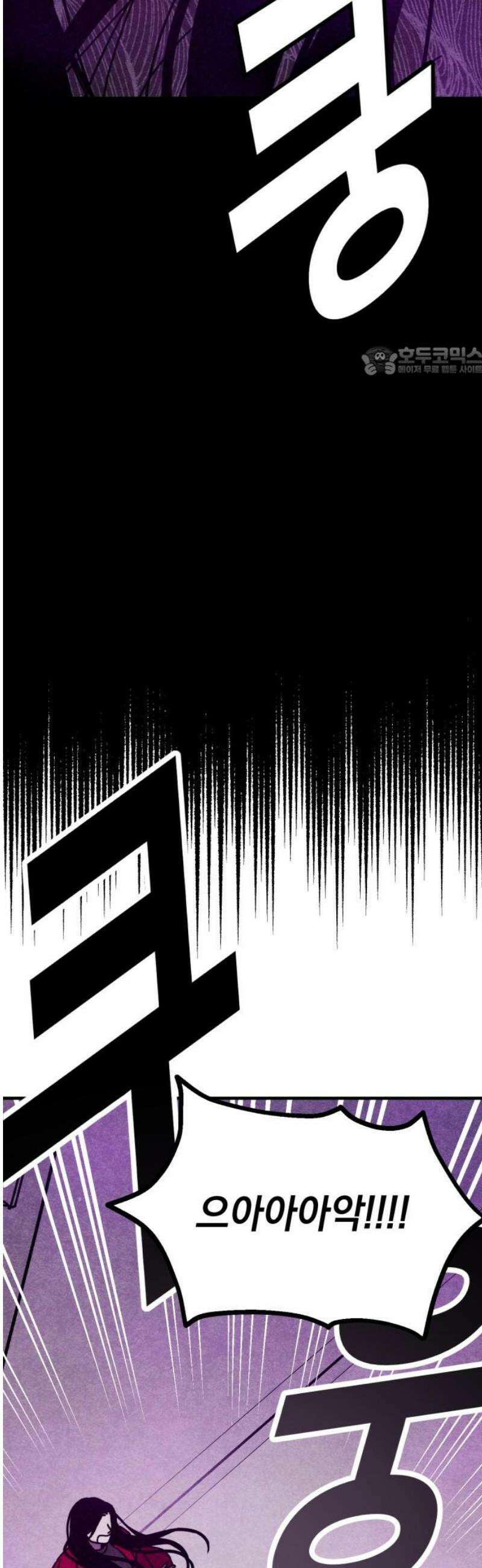 지켜줄게! 7화 : 내 눈에 띄면 죽여버릴 거야 (7) 9