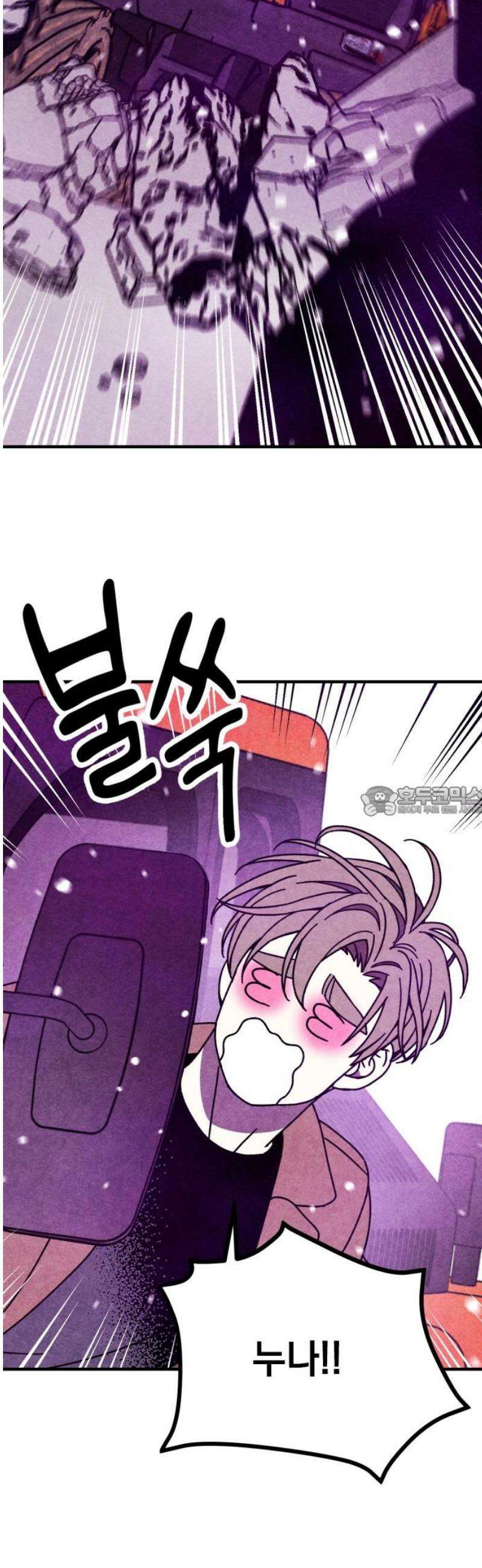 지켜줄게! 7화 : 내 눈에 띄면 죽여버릴 거야 (7) 13