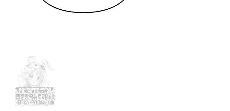 악당 공작가의 실세 막내딸입니다 113화 11