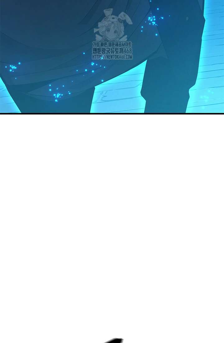 튜토리얼이 너무 어렵다 225화 3