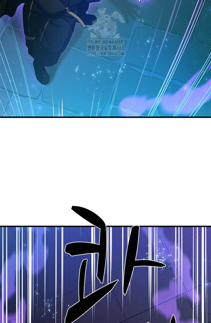 튜토리얼이 너무 어렵다 225화 11
