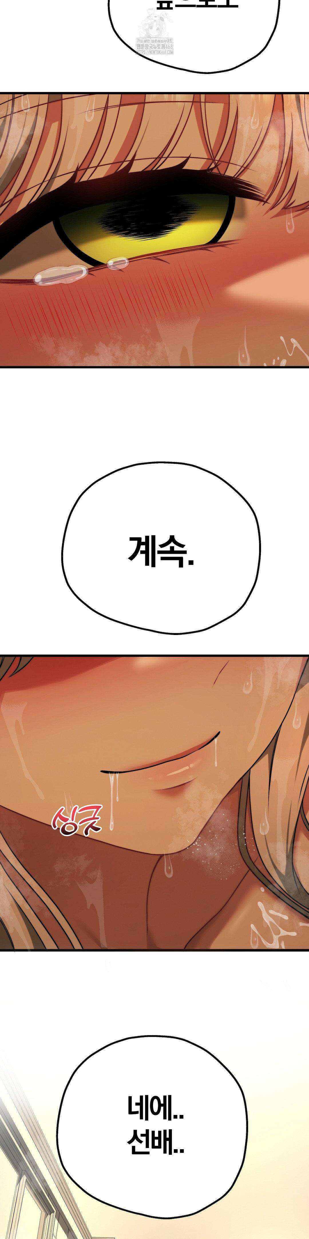 성인 독서회 30화 2