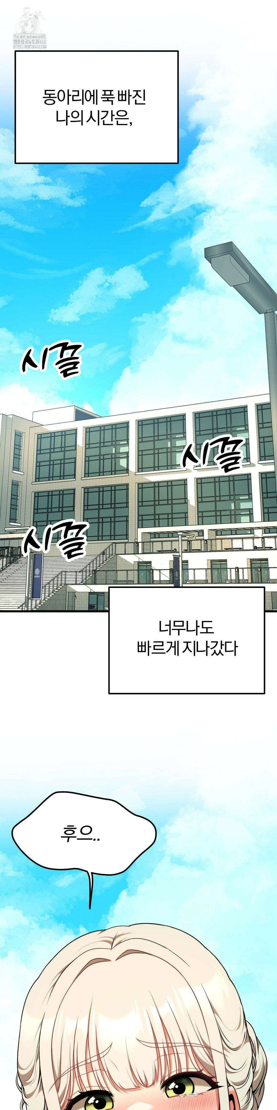 성인 독서회 30화 4