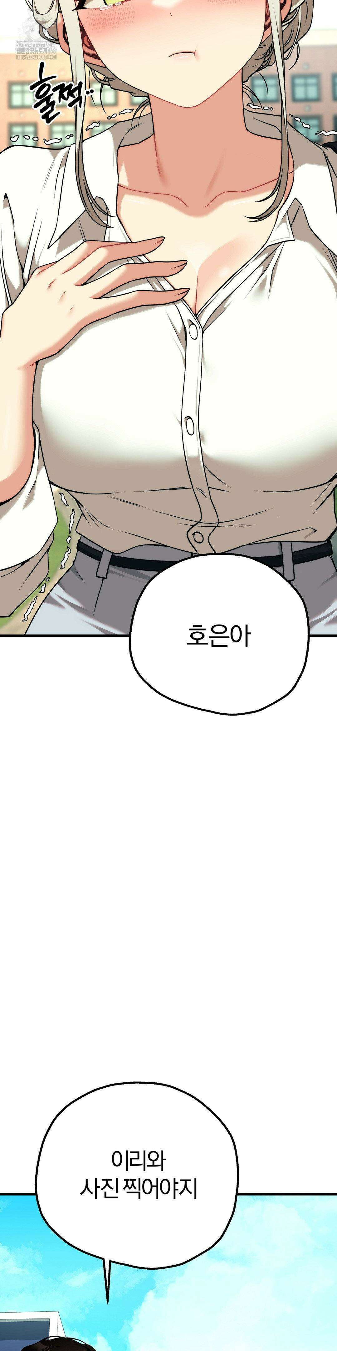 성인 독서회 30화 5