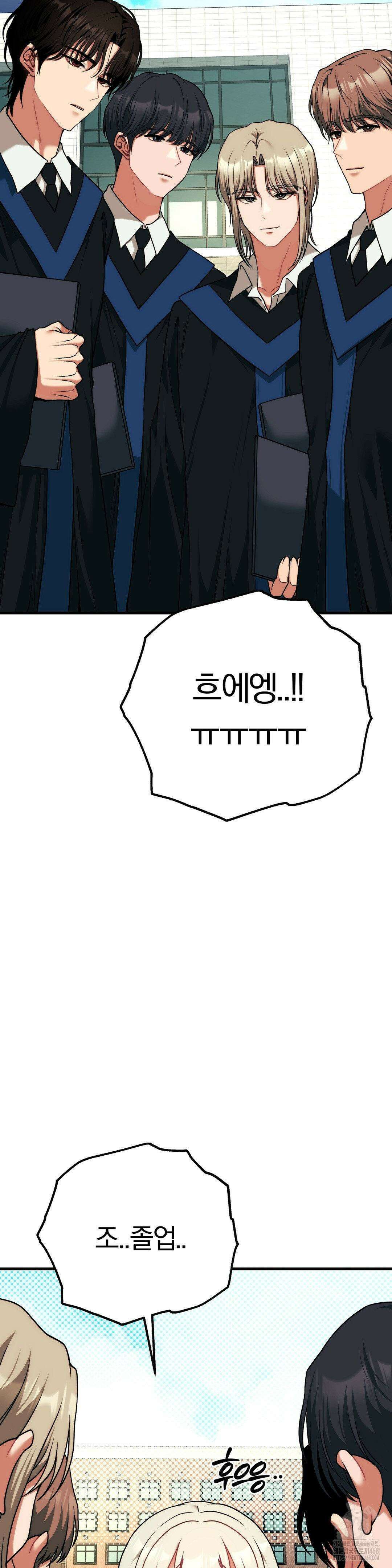 성인 독서회 30화 6