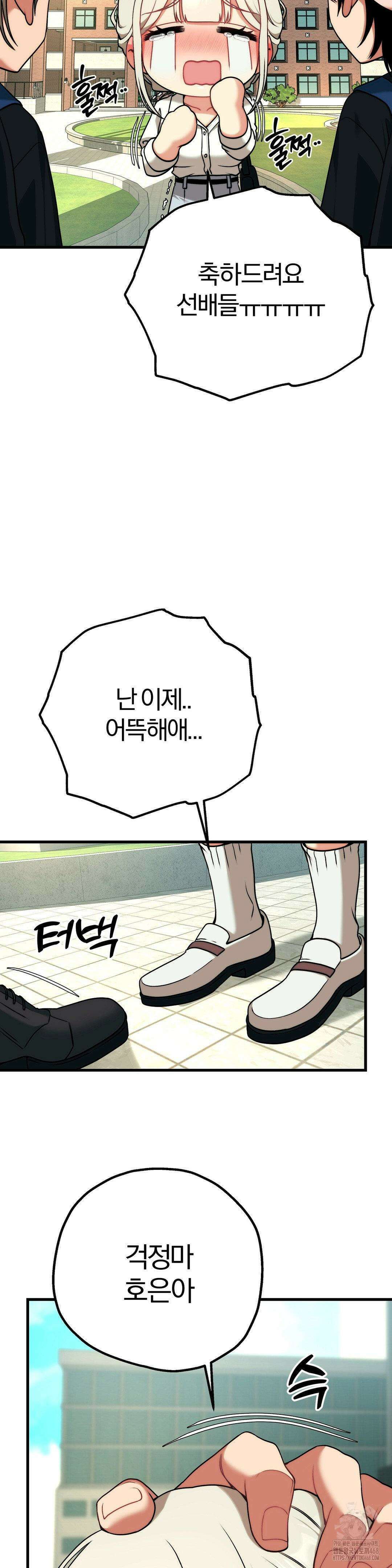 성인 독서회 30화 7