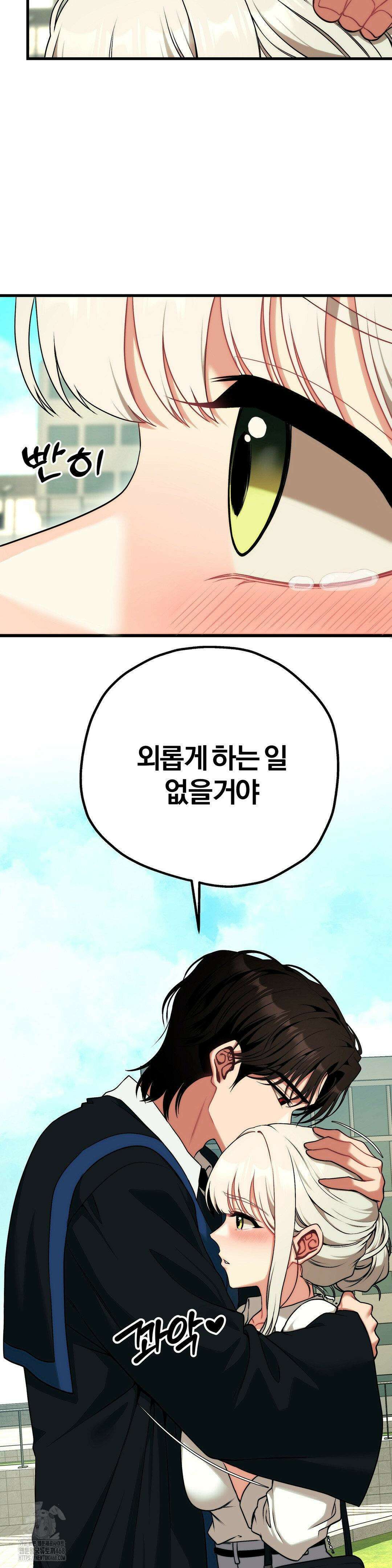 성인 독서회 30화 8