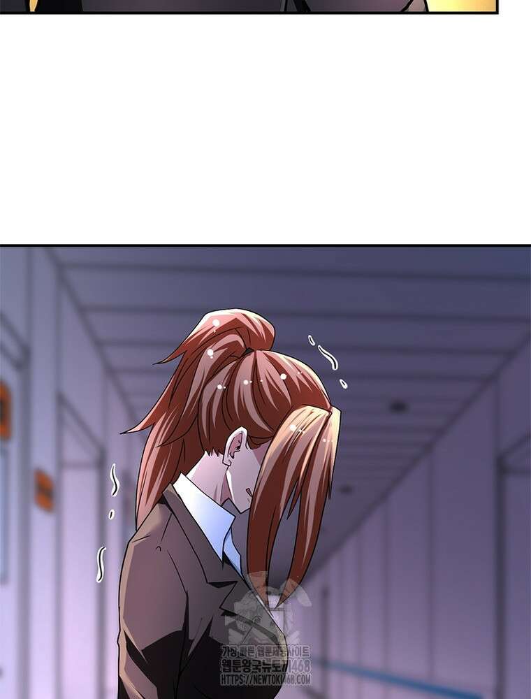 링 오브 가디언 417화 19